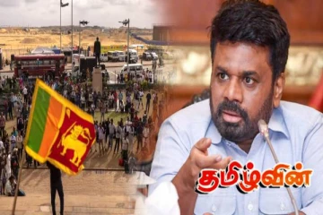 புதிய சட்டமூலத்தால் பறிபோன மக்கள் உரிமை: கவலை வெளியிட்ட இரா. துரைரெத்தினம்