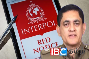 சிவப்பு அறிவித்தல் பிறப்பிக்கப்பட்டு வெளிநாடுகளில் பதுங்கியுள்ளவர்கள் வெளியான அறிவிப்பு