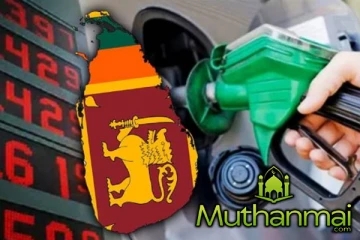 எரிபொருட்களின் விலையில் ஏற்படவுள்ள மாற்றம்