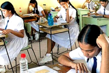 අපොස සාමාන්‍ය පෙළ සිසුන්ට විශේෂ දැනුම් දීමක්