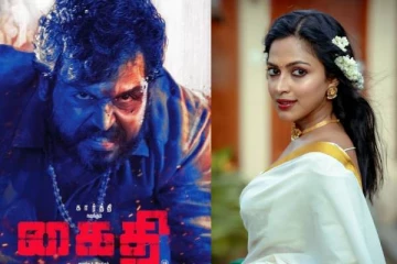 கதாநாயகியே இல்லாமல் வெளியான கைதியின் ஹந்தி ரீமேக்கில் இணைந்த நடிகை அமலா பால்!