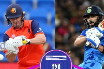 டி20 உலகக் கோப்பை: எளிதில் வெல்லுமா இந்தியா? நெதர்லாந்து அணியுடன் இன்று மோதல்