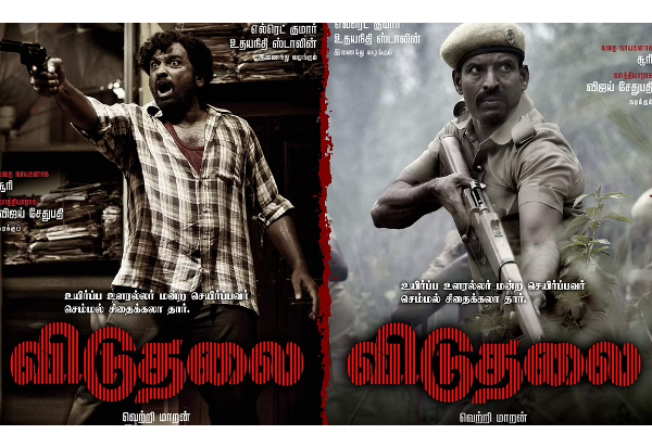 விடுதலை படத்தை வெளியிடும் Red Giant Movies & RS Infotainment..