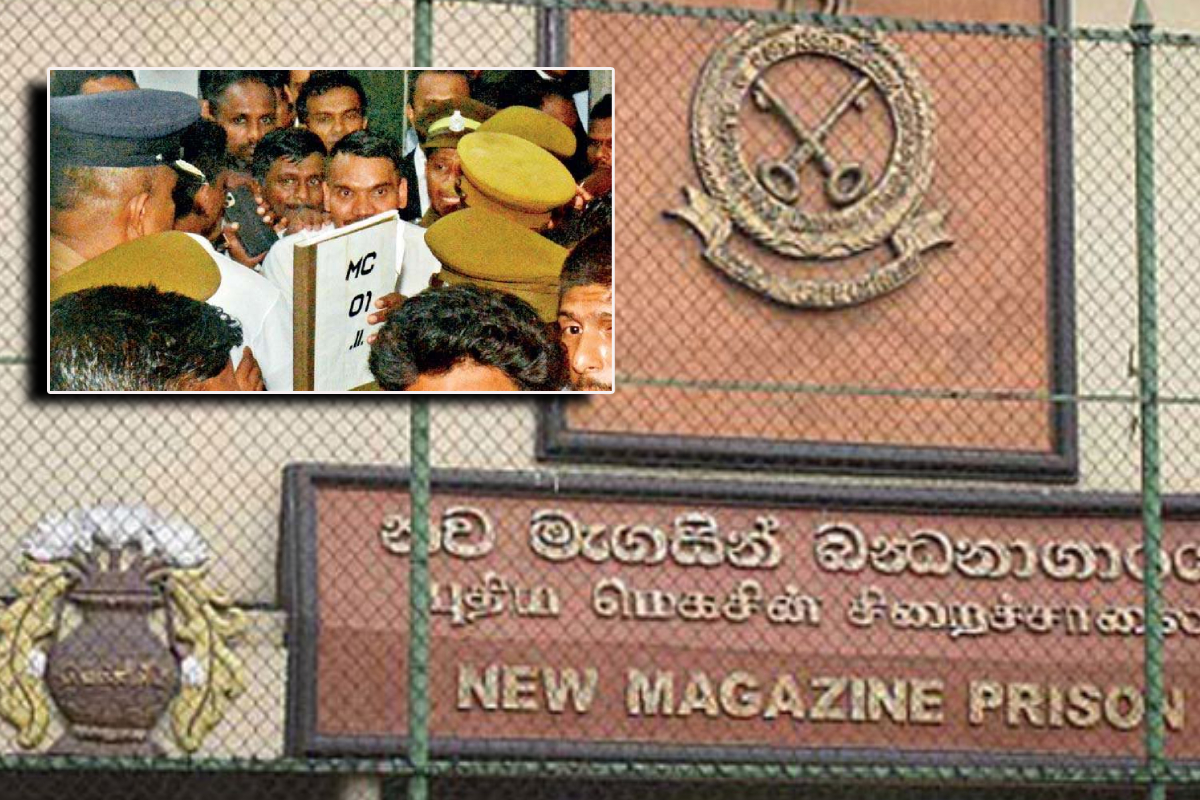 சிறையில் உள்ள நாமலுக்கு வழங்கப்பட்டுள்ள சிறப்பு அனுமதி! | Special Permission Granted To Namal In Prison