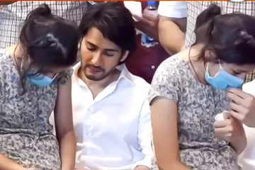 அம்மா மரணம்.. கலங்கி நின்ற மகேஷ் பாபு! எமோஷ்னல் வீடியோ