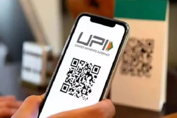 தவறான UPI ஐடிக்கு பணம் அனுப்பிவிட்டீர்களா? இதை மட்டும் செய்தால் போதும்