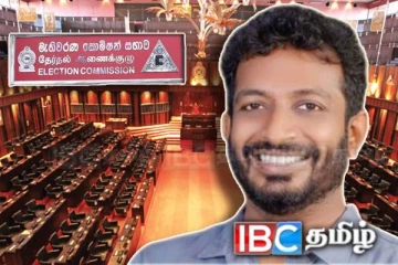 ஆளுங்கட்சி எம்.பியின் மறைவு : வெற்றிடமான நாடாளுமன்ற உறுப்பினர் பதவி