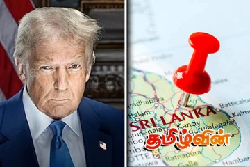 ட்ரம்ப் எடுத்த தீர்மானத்தில் சிக்கிய இலங்கை