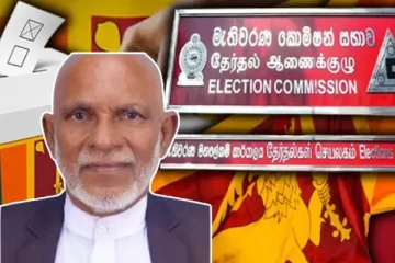 உயிரிழந்த ஜனாதிபதி வேட்பாளரின் வாக்குகள்: தேர்தல் ஆணைக்குழு வெளியிட்டுள்ள தகவல்