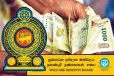 நாளையதினம் வங்கி கணக்குகளுக்கு வருகிறது பணம்