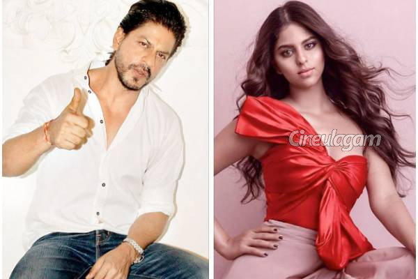 புகாரில் சிக்கிய பாலிவுட் நடிகர் ஷாருக்கான் மகள்.. என்ன ஆனது? | Shah Rukh Khan Daughter Case Details