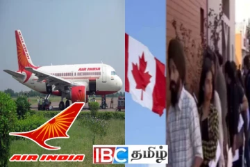 கனடாவில் அவசரமாக தரையிறக்கப்பட்ட ஏர் இந்தியா விமானம்