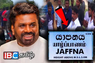 யாழில் திசைகாட்டியின் ஆதரவாளர்கள் மீது சரமாரியான வாள்வெட்டு தாக்குதல்