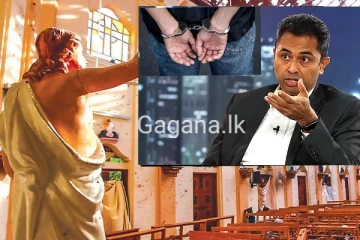 චමුදිත සමග පාස්කු ප්‍රහාරය ගැන ආන්දෝලනාත්මක වීඩියෝවක් කළ ප්‍රබලයෙක් අත් අඩංගුවට ගනී.