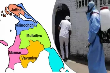 வடமாகாண மக்களுக்கு விடுக்கப்பட்டுள்ள விசேட அறிவிப்பு