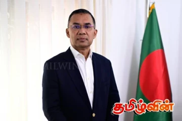 பங்களாதேஷின் புதிய பிரதமராக தாரிக் ரஹ்மான் பதவியேற்பு