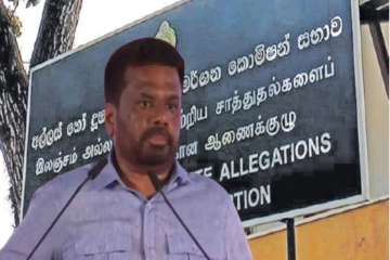 அனைத்து மாகாணங்களிலும் இலஞ்ச ஊழல் விசாரணை ஆணைக்குழு