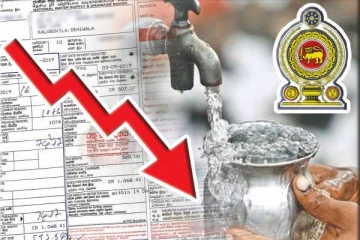 குறைக்கப்படவுள்ள குடிநீர் கட்டணம் : வெளியான மகிழ்ச்சித் தகவல்