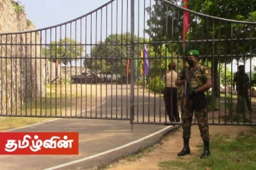 பலத்த பாதுகாப்புக்கு மத்தியில் மட்டக்களப்பில் இடம்பெற்ற பாதுகாப்பு அமைச்சின் உயர்மட்டக் கூட்டம்