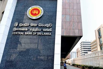இலங்கை மத்திய வங்கியில் பணமில்லை - ரணில் விக்ரமசிங்க
