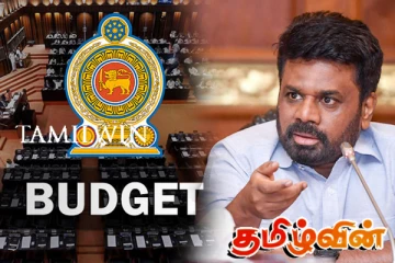 அனைத்து மக்களையும் இணைக்கும் வரவு செலவுத்திட்டம்: ஜனாதிபதி உறுதி