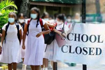 மத்திய மாகாண பாடசாலைகளுக்கான விடுமுறை தொடர்பில் வெளியான அறிவிப்பு