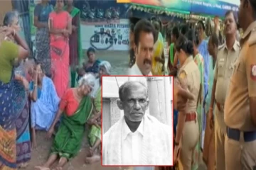 அதிர்ச்சி! வனத்துறை துப்பாக்கிச்சூடு; 55வயது முதியவர் பலி - கதறி அழும் உறவினர்கள்!