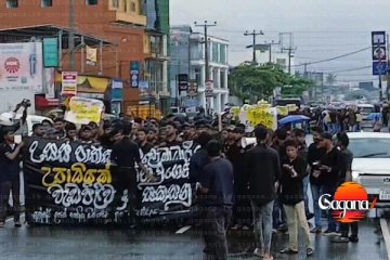HNDA සිසුන්ට ලොකු ප්‍රශ්නයක් අධ්‍යාපන අමාත්‍යාංශය වටලයි - ආරක්ෂාවත් දැඩි වෙයි