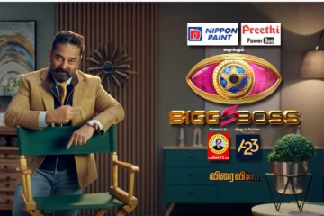 ஆரம்பிக்கலாமா? -  மிரட்டும் சிரிப்புடன் கமல் .. பிக்பாஸ் தமிழ் சீசன் 5 அப்டேட் வெளியானது !