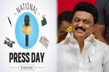 'உண்மையான ஊடகவியலே துடிப்பான மக்களாட்சியின் கண்காணிப்பாளர்' - முதல்வர் ஸ்டாலின் வாழ்த்து!