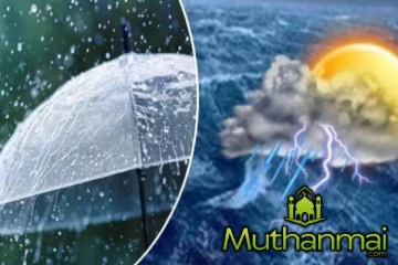 காலநிலையில் ஏற்படவுள்ள மாற்றம்