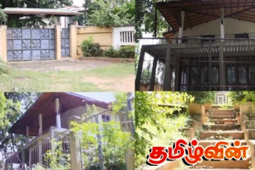 கதிர்காமத்தில் உள்ள மர்ம மாளிகை! உரிமையாளர் தொடர்பில் தீவிர விசாரணை