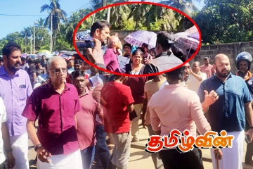 போராட்டத்துக்கு சென்ற சாணக்கியன் - சுமந்திரன் : விரட்டியடித்த மக்களால் குழப்ப நிலை