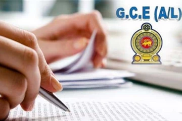 උසස් පෙළ සිසුන්ට විශේෂ දැනුම්දීමක්