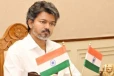 CM விஜய் போட்ட கையெழுத்து.. குஷியில் தமிழ் சினிமா ரசிகர்கள்..