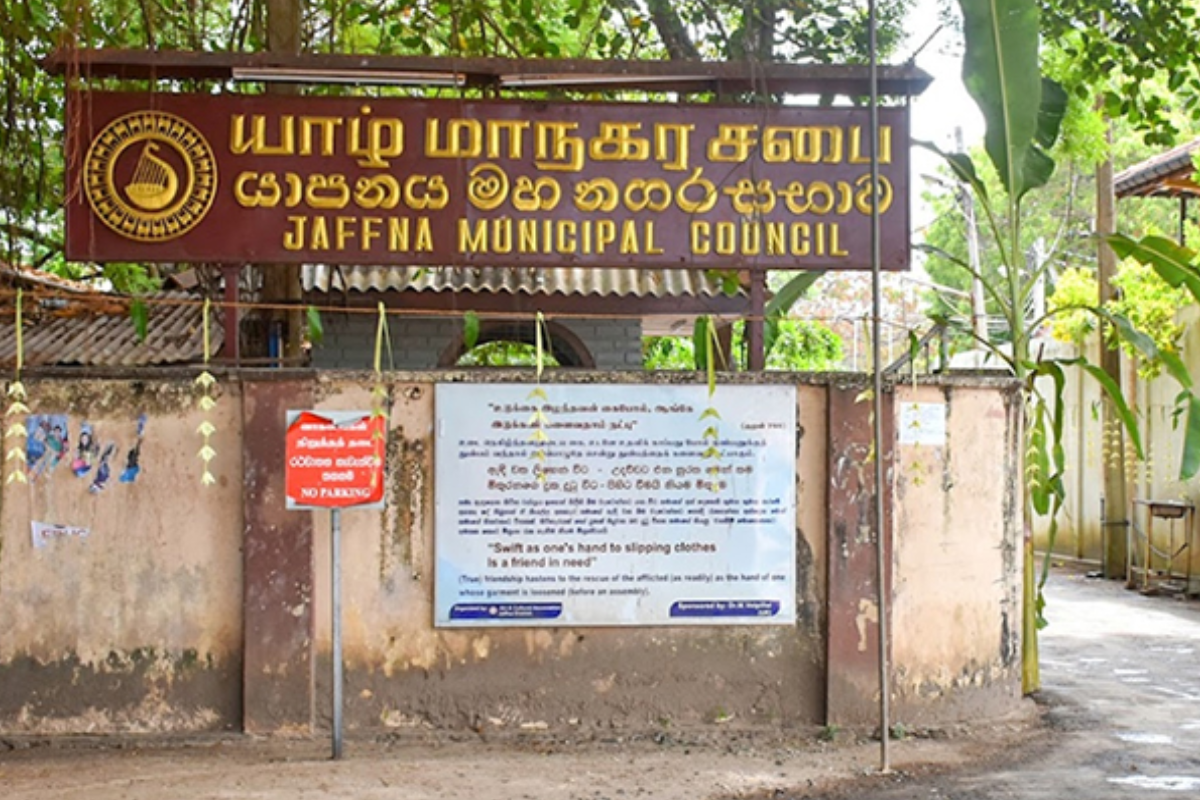 யாழ்ப்பாணம் மாநகர சபையின் புதிய கட்டடத் தொகுதிக்காக 1,958.85 மில்லியன் ரூபாய் | Rs 1 96B For Jaffna Council New Complex யாழ்ப்பாணம் மாநகர சபையின் புதிய கட்டடத் தொகுதிக்காக 1,958.85 மில்லியன் ரூபாய் | Rs 1 96B For Jaffna Council New Complex