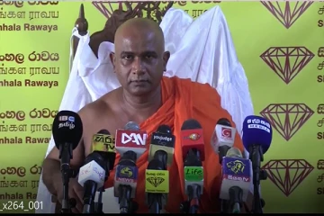 ”சிங்கள ராவய” இனவாதக் கட்சி அல்ல- அக்மீமன தயாரட்ன தேரர்