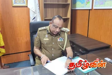 கிளிநொச்சி பிராந்தியத்திற்கு புதிய பொலிஸ் அத்தியட்சகர் நியமனம்