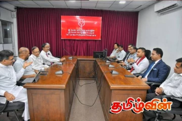 மொட்டுவில் இணைவதற்கு மூன்று கட்சிகள் கலந்துரையாடல்...