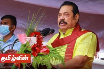 பிரதமர் மஹிந்த ராஜபக்சவுக்கு சுகவீனம் என்று கூறப்பட்ட செய்தியில் உண்மையில்லை!பிரதமர் அலுவலகம்