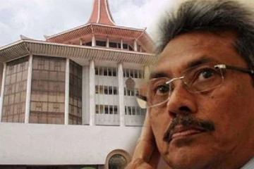 அதிகாரத்தை இழந்த கோட்டாபய -  உயர் நீதிமன்றம் விடுத்துள்ள அதிரடி உத்தரவு!