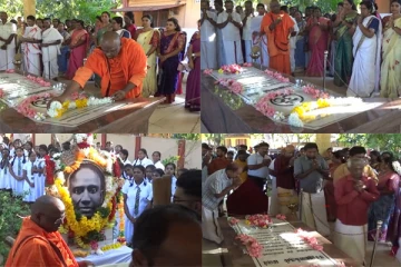 மட்டக்களப்பில் நினைவுகூரப்பட்ட சுவாமி விபுலானந்தரின் 76 வது சிரார்த்த தினம்