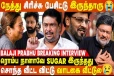 Bhagyaraj Sir Walking போயிட்டு வந்ததுமே நெஞ்சு வலிக்குதுனு... Balaji Prabhu Breaking Interview