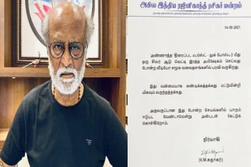 ‘சொன்னா கேளுங்க... இப்படி செய்யாதீங்க’ - ரசிகர்களை வன்மையாக கண்டித்த ரஜினி