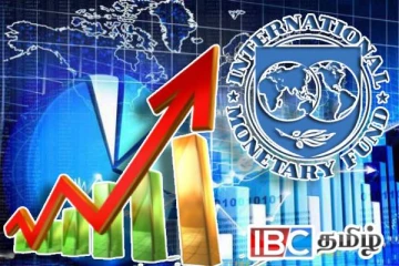 அடுத்த ஆண்டு உலகப் பொருளாதாரத்தில் ஏற்படவுள்ள மாற்றம் : வெளியான அறிவிப்பு