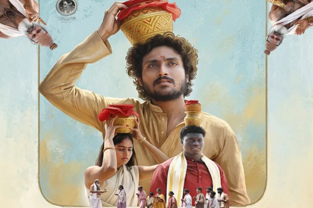 Sing Geetham: திரை விமர்சனம் | Sing Geetham Movie Review Sing Geetham: திரை விமர்சனம் | Sing Geetham Movie Review