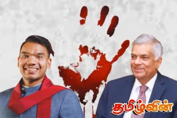 பட்டலந்த விவகாரம் : விசாரணை தொடர்பில் நாமல் வெளியிட்டுள்ள அறிவிப்பு