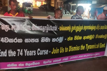 கல்முனையில் அரசாங்கத்திற்கு எதிரான தீப்பந்த போராட்டம்