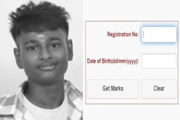 தேர்வில் தோல்வியால் மரணத்தை தேடிக்கொண்ட 11ஆம் வகுப்பு மாணவர்