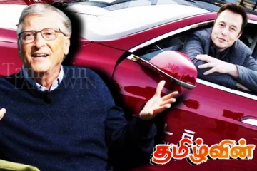 சொத்துக்களை இழக்கப் போகும் பில்கேட்ஸ்: மஸ்க் சாடல்